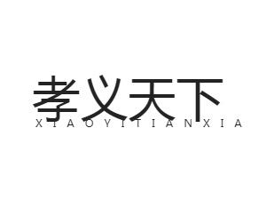 ТxQ޹˾
