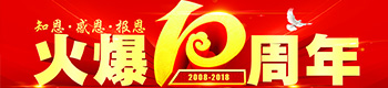 10֪꣬ж
