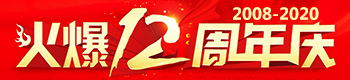 һoж𱬾W(wng)12c䣡