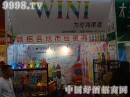 Winiuβ(li)