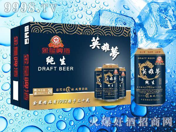 ơӢۉ(mng)330ml