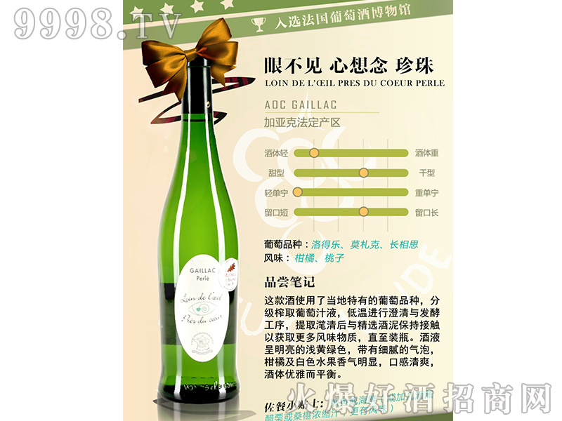 ۲Ҋ(jin)ɰѾ750ml