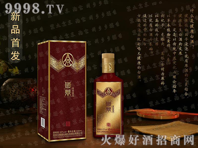 S-t52500ml