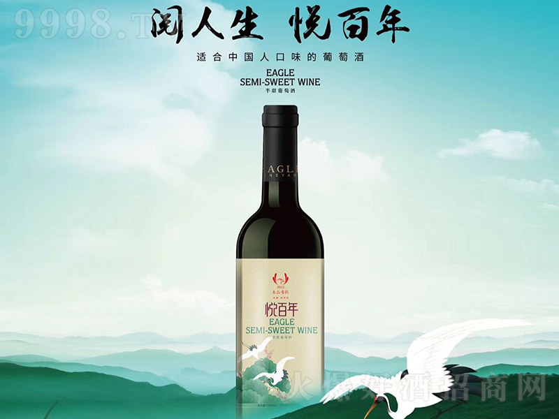 萂Ѿơ750ml