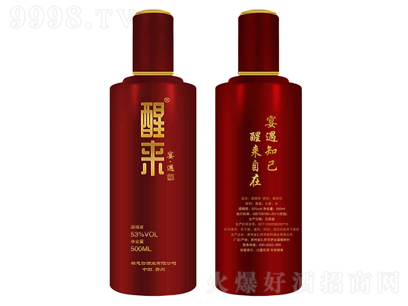сƣtƿ uͰ׾ơ53 500ml