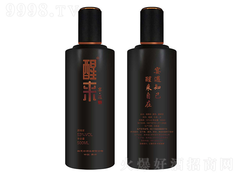 сƣƿ uͰ׾ơ53 500ml2ƿ