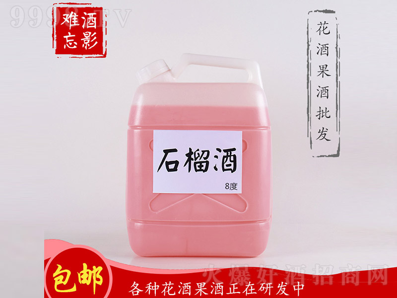 Ӱyʯơ8 5L-خa(chn)Ϣ