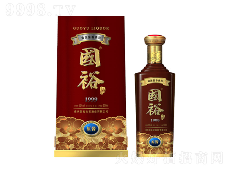 ԭu1999 uͰ׾ơ53 500ml