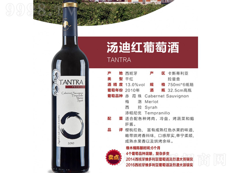 ϼtѾơ750ml-t(li)Ϣ