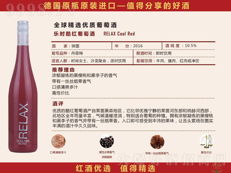 ʩҘr(sh)tѾ750ml