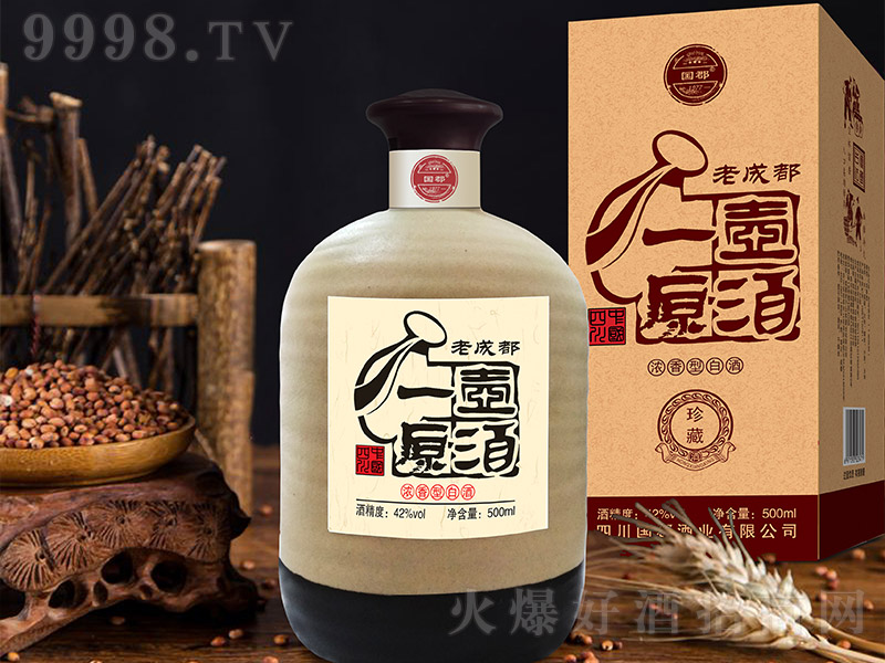 һԭ Ͱ׾ơ42 500ml