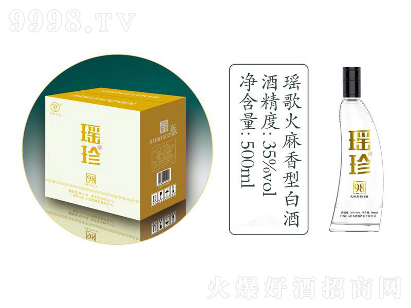 98;ơ35500ml-׾Ϣ