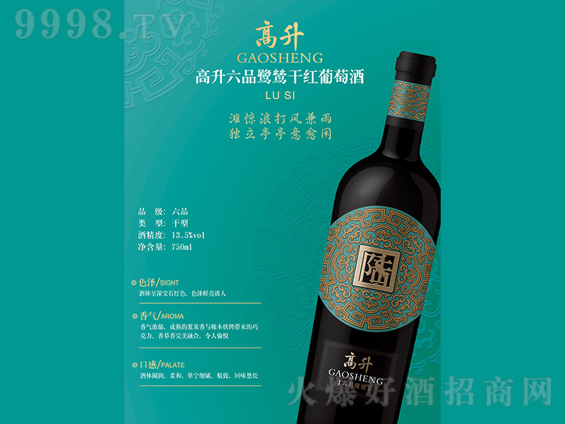 ƷȸɼtѾơ750ml-tϢ