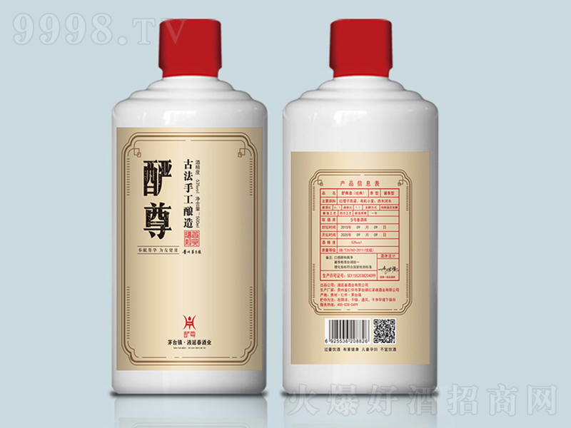 u;ơ53500ml