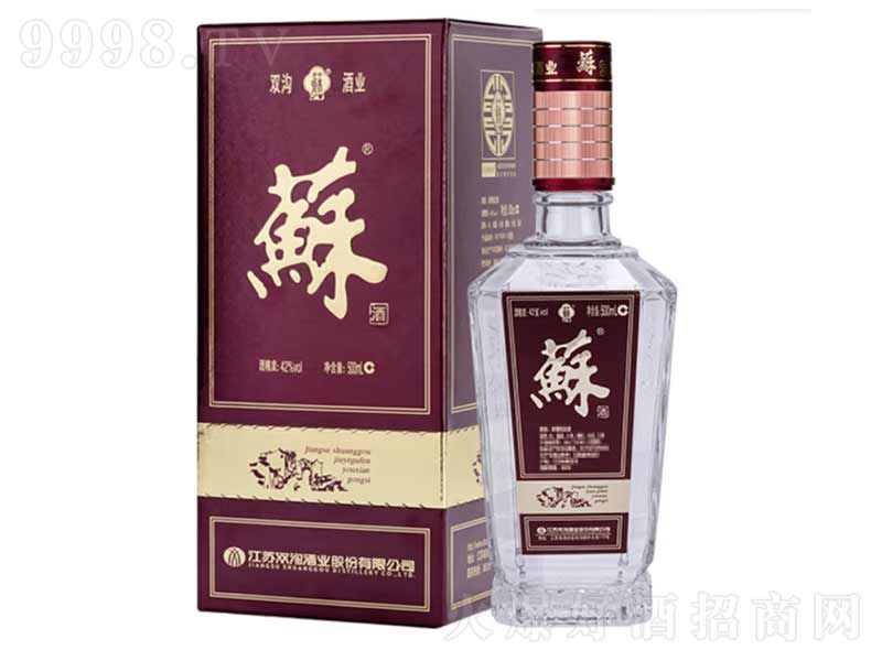 pKK;ơ42500ml