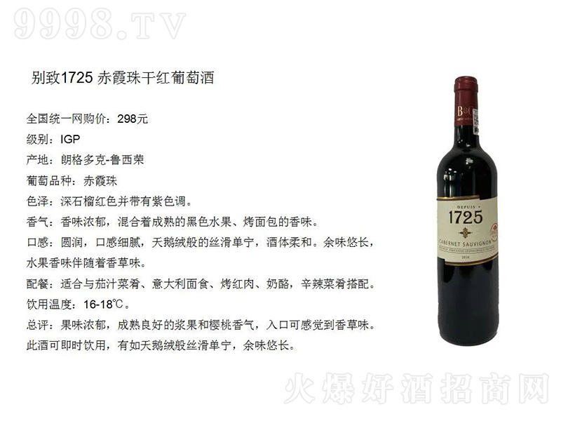e1725-ϼɼtѾơ750ml-t(li)Ϣ