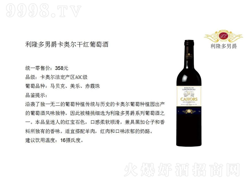 (gu)¡оWɼtѾơ750ml