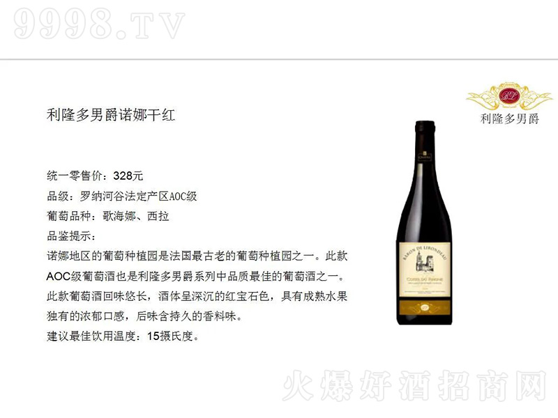 (gu)¡оZȸɼtѾơ750ml