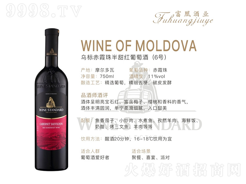 (bio)ϼtѾ(6̖(ho))750ml