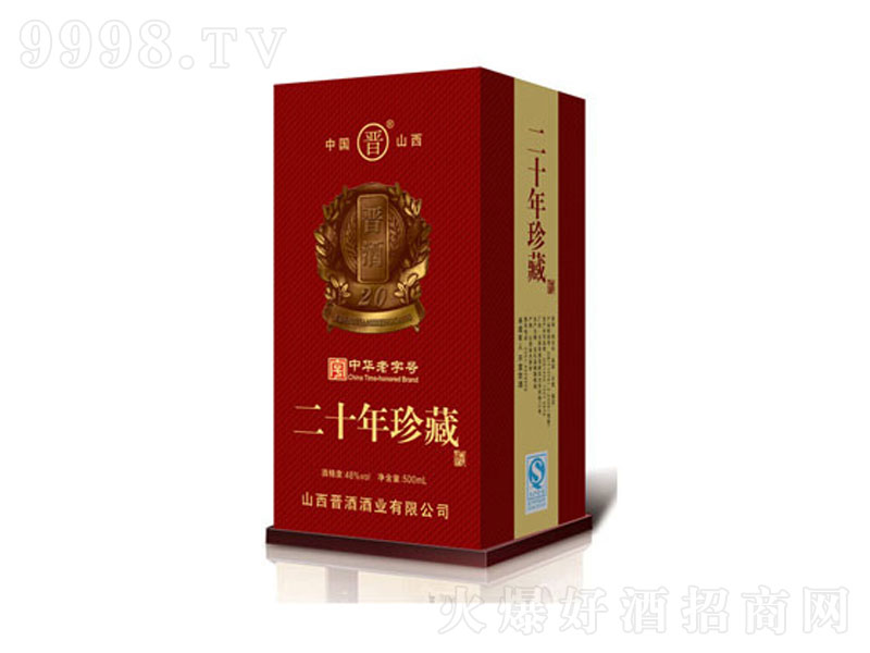 xƶ̖(ho)20͡48500ml-׾Ϣ