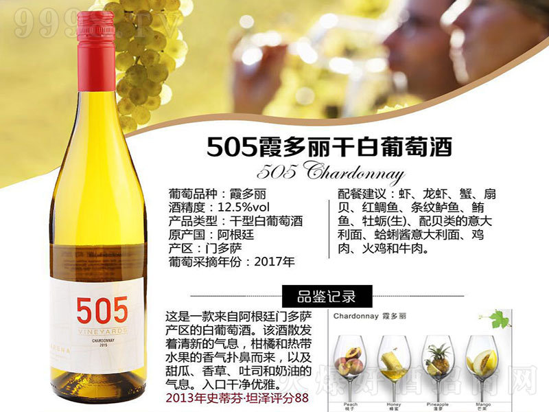 ͢_505ϼɰѾ750ml
