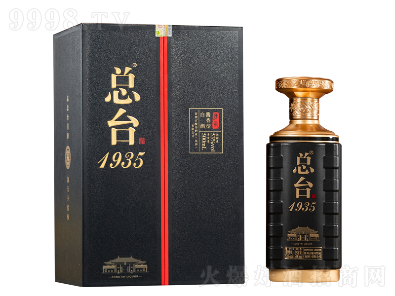 _(ti)1935u;ơ53500ml