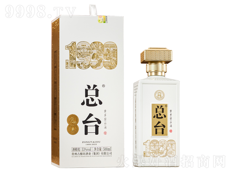 _(ti)1999u;ơ53500ml