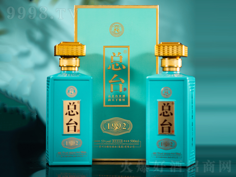 _(ti)1992u;ơ53500ml