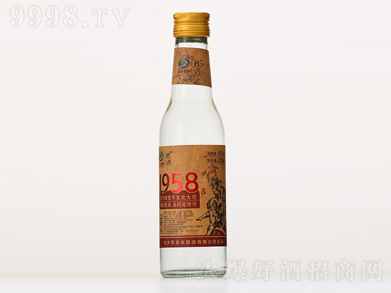 Z(y)1958 ͡42250ml