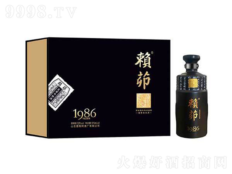 ه(li)1986Yu;ơ53500ml