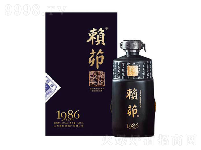 ه(li)1986u;ơ53500ml