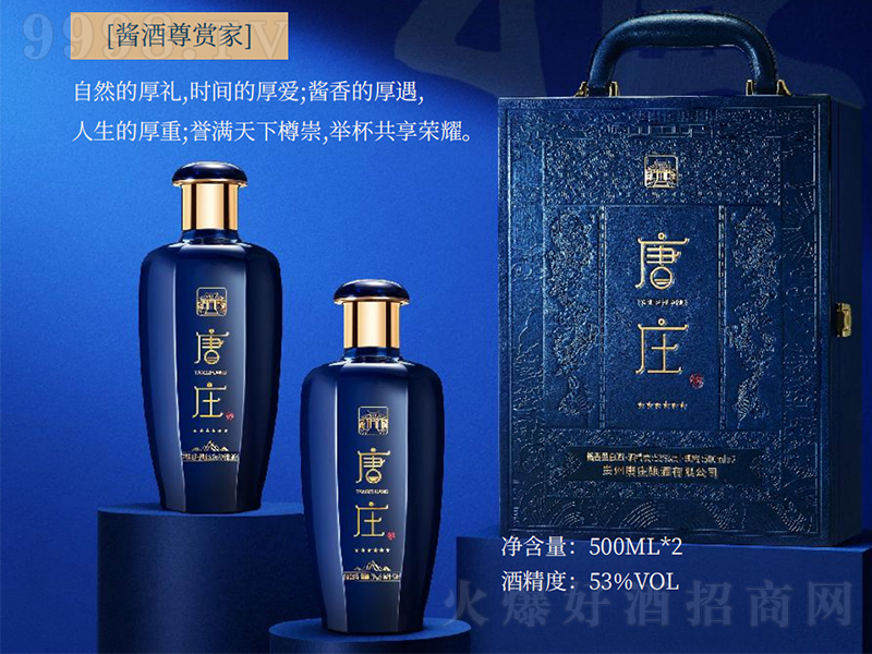 f u͡53500ml