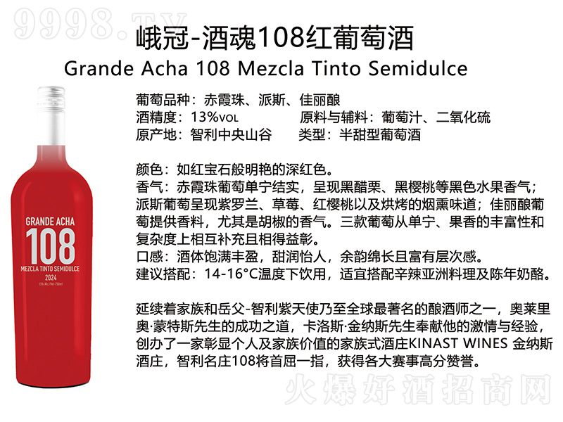 -ƻ108tѾơ13750ml