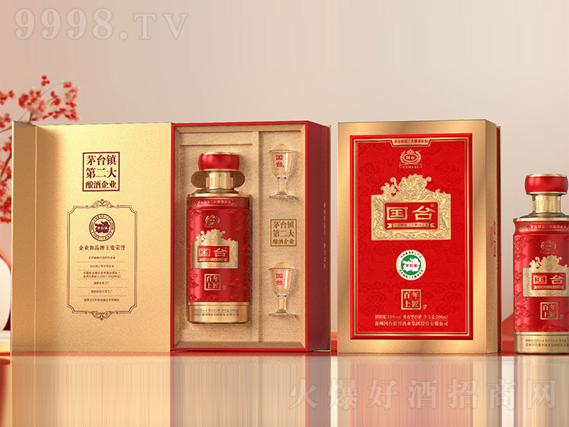 _ưϽ u͡53 500ml