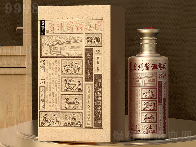 FuuԴ u͡53500ml