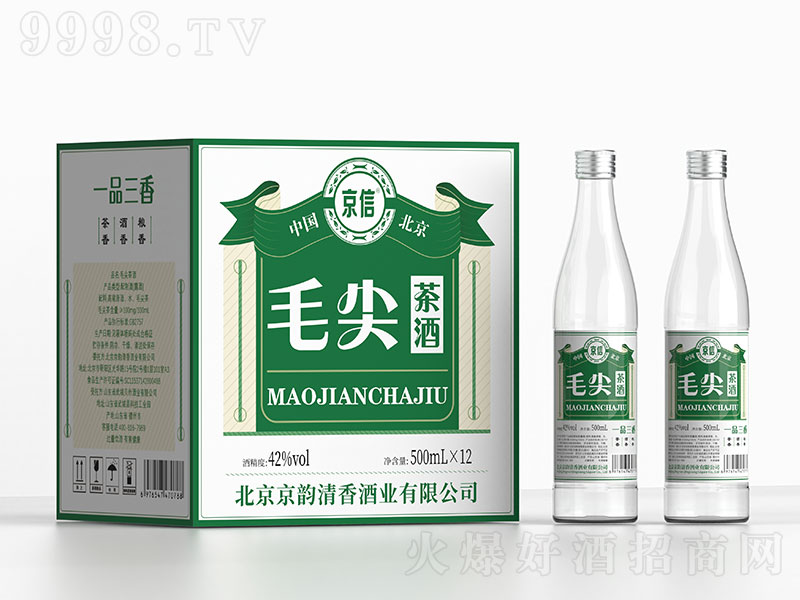 ëơ42500ml