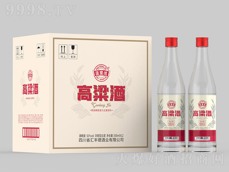 RS¸ ͡52 500ml