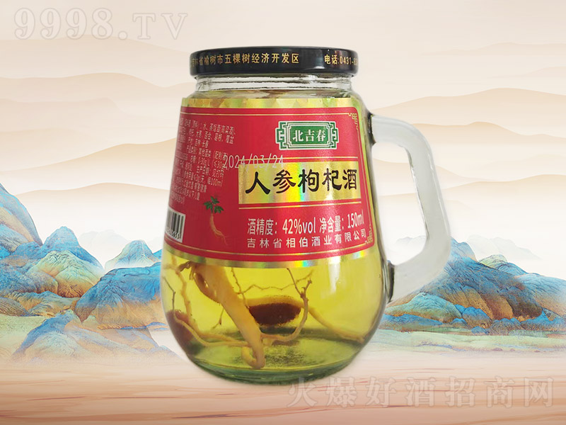 ˅轾A00242150ml24