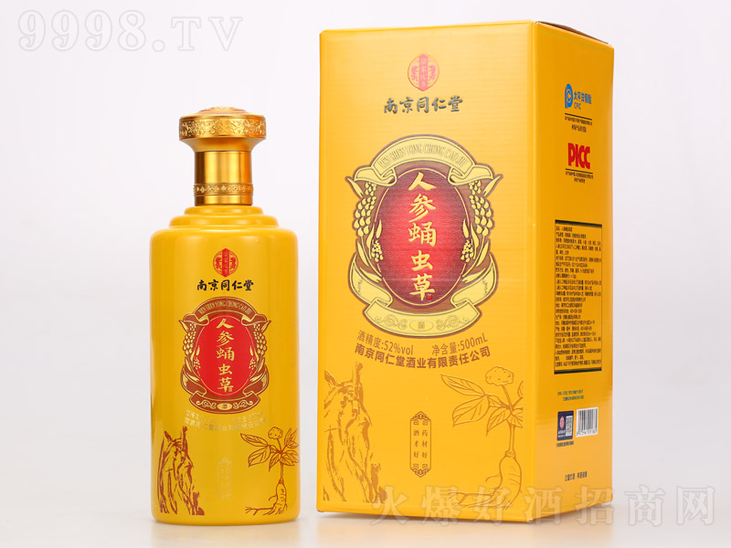 ˅Ӽxݾơ52 500ml