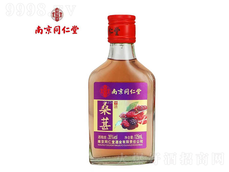 ͬɣؾơ35 125ml