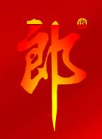 ɾƼF(tun)ƷᄾƘI(y)I(yng)N