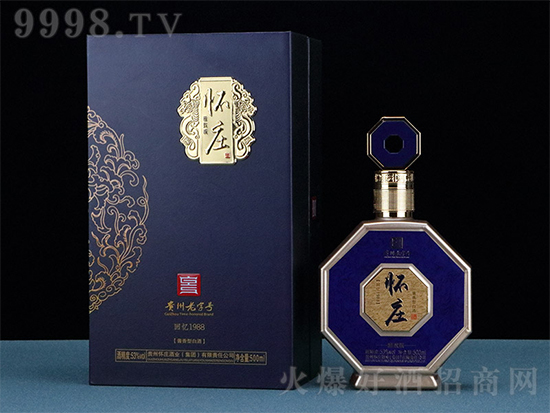 53fƻؑ1988 Z̑B(ti)u;500mlrX