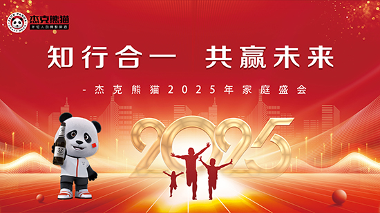 ֪кһAδ  ܿ؈ơ2025ͥʢ¡eУ