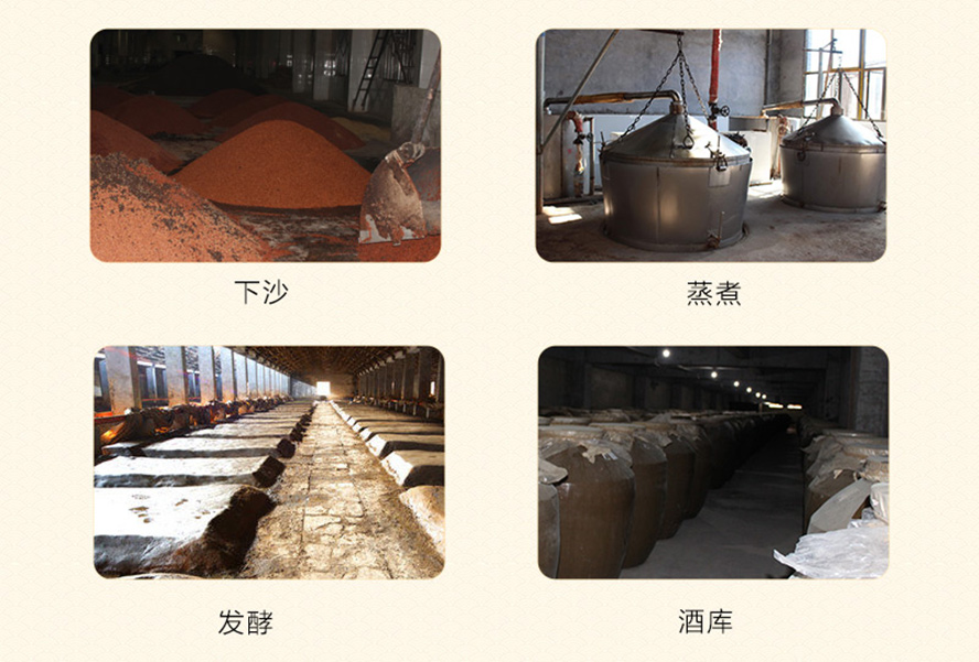 貴州開國(guó)酒業(yè)股份有限公司