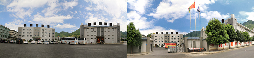 貴州開國(guó)酒股份有限公司