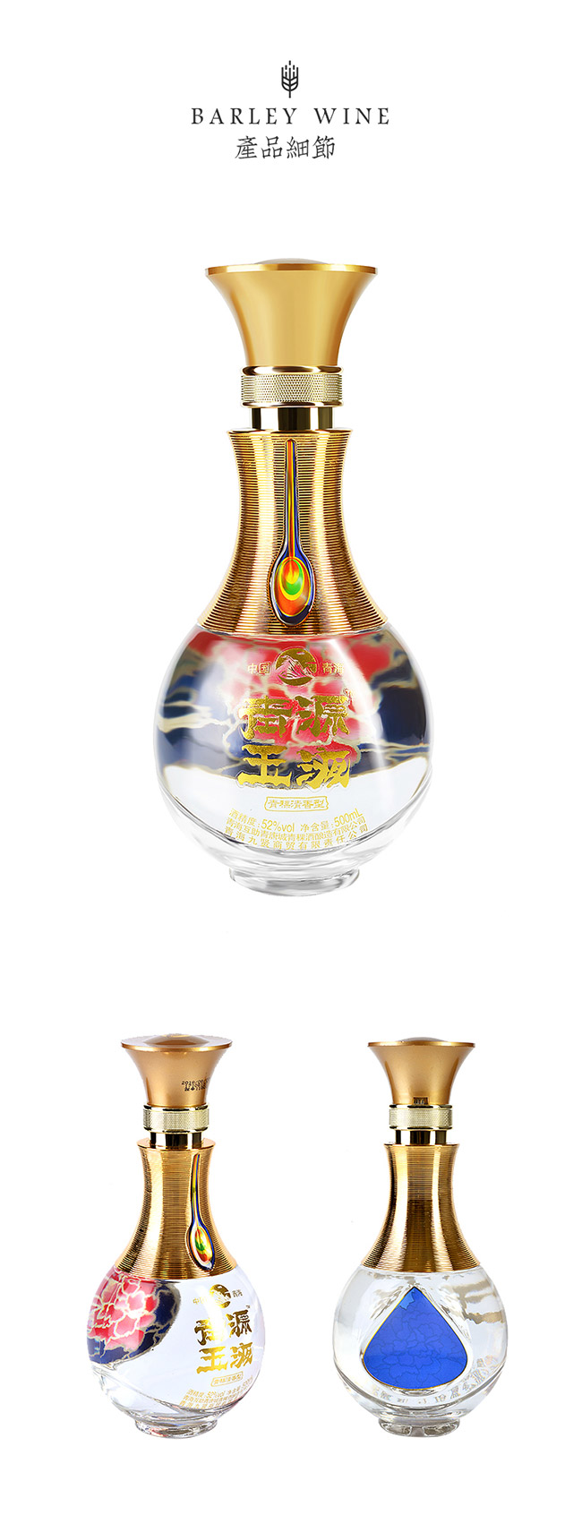 ԴҺB(ti)ԭ52500ml