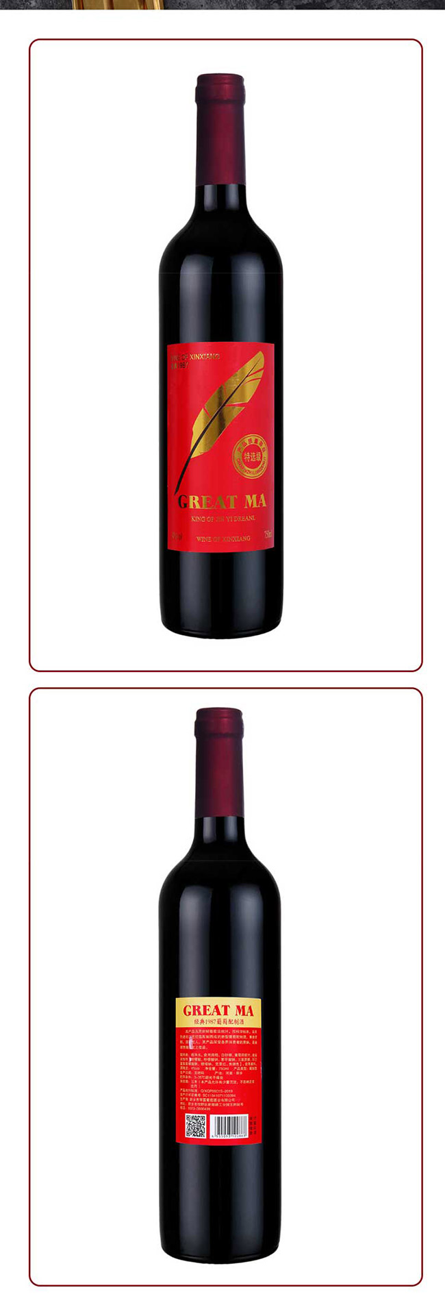 ¶꽛(jng)1987ɼtѾƼt(bio)4 750ml