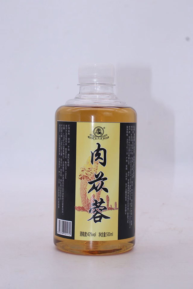 |hɐB(yng)ơb42 500ml